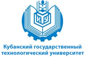 Кубанский государственный технологический университет