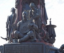 Памятник Екатерине II