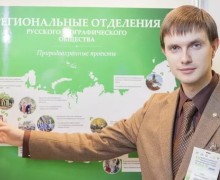 Чайка Иван Геннадьевич