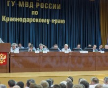 Главное Управление МВД России по Краснодарскому Краю