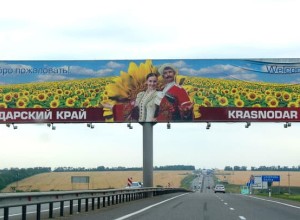 Удивительные места Краснодарского края