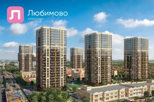 ЖК Любимово Краснодар