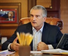 Аксенов Сергей Валерьевич