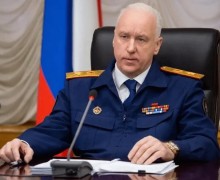 Бастрыкин Александр Иванович