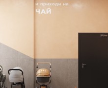 ЖК Друзья Краснодар