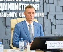 Кравченко Андрей Васильевич