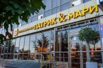Патрик и Мари ул.Восточно-Кругликовская, 18