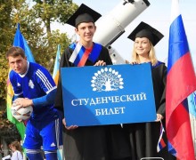 Кубанский Государственный Университет