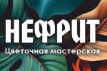 На Восточно-Кругликовской