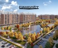ЖК Самолет Краснодар