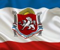 День Республики Крым