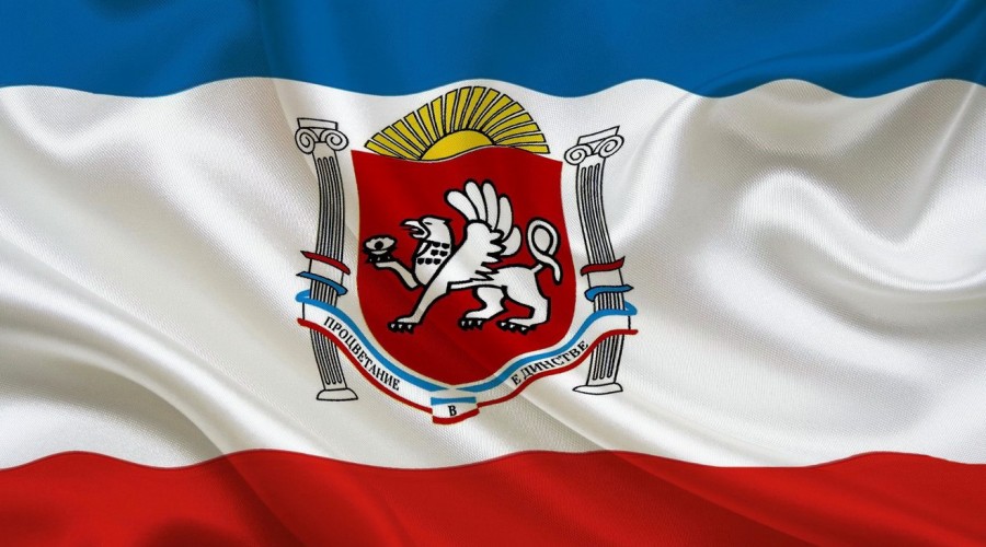 День Республики Крым