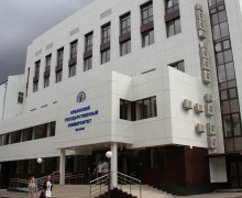 Кубанский Государственный Университет