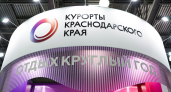 50 кубанских компаний штурмуют главную турвыставку России