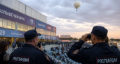 Аэростат «ОКО» обеспечит безопасность финала Кубка России в Краснодаре