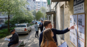 Вторичное жильё в Сочи, Краснодаре и Новороссийске подешевело за пять месяцев