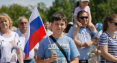 Более 80 мероприятий пройдут в Сочи 12 июня в День России