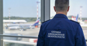 В Краснодарском крае днем 27 июня объявили авиационную опасность и позже отменили