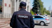В Краснодаре 34-летнего мужчину обвинили в госизмене из-за перевода денег Украине