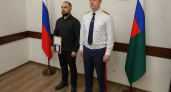 В Краснодаре участника СВО наградили медалью за обезвреживание напавшего в ТЦ