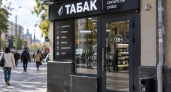На Кубани рассмотрят меры по усилению контроля за продажей вейпов
