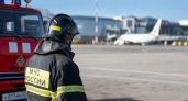 Обломки БПЛА упали в аэропорту Сочи, возникший пожар быстро потушили