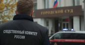 На Кубани судью в отставке хотят привлечь за взятку в 100 тысяч рублей