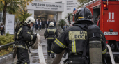 16 служб и десятки спасателей: в сочинской школе ликвидировали условный пожар