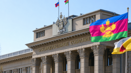 Совфед обсудил концессии в ЖКХ и создание единой базы проектов ГЧП